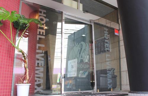 Fuchu Hotel | HOTEL LiVEMAX BUDGET Fuchu Annex