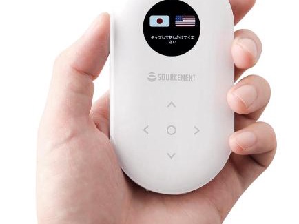 Chikusei Hotel | Hotel Route-Inn Shimodate