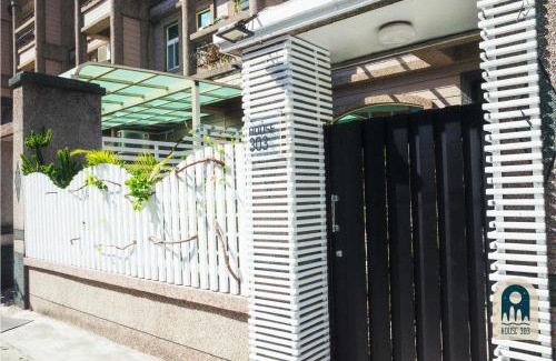 Hualien City Centre Haus | House 303 民宿 自助入住,需先匯款預付總價