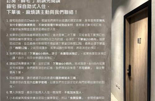 Yilan Haus | hsueh house