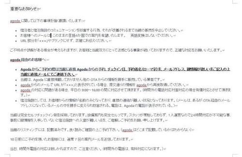 Kita Ward Haus | I・ecoⅢ（アイエコスリー）