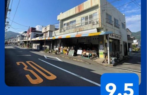 Usami Haus | IG2 源泉掛け流し温泉付きの宇佐美貸切宿 お宿 喜喜哀楽 Oyado Kikiairaku