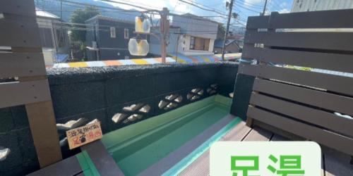 Usami Haus | IG2 源泉掛け流し温泉付きの宇佐美貸切宿 お宿 喜喜哀楽 Oyado Kikiairaku