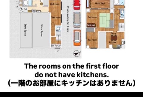 Usami Haus | IG2 源泉掛け流し温泉付きの宇佐美貸切宿 お宿 喜喜哀楽 Oyado Kikiairaku