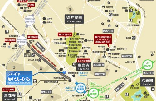 Minamiotsuka Wohnung | Ikebukuro Sugamo駅近最大10人可