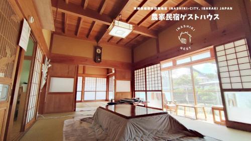 Inashiki Haus | INASHIKI NEST