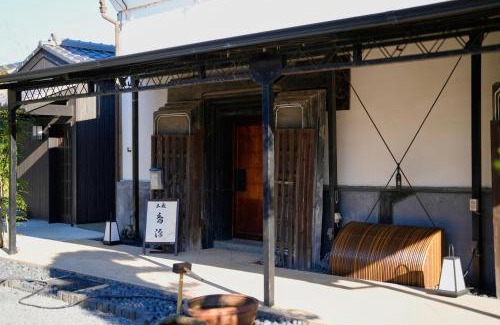 Itako Haus | Itako Shimagen -潮来の古民家 島源-