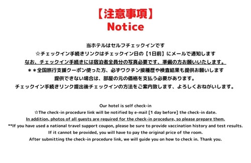 Hatagaya Wohnung | JING HOUSE渋谷ダブルベッド/新宿・渋谷駅近