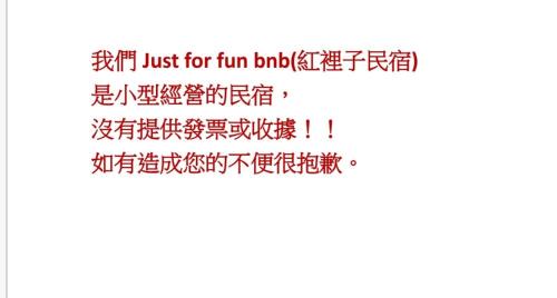 Pingxi District Haus | Just For Fun B&B