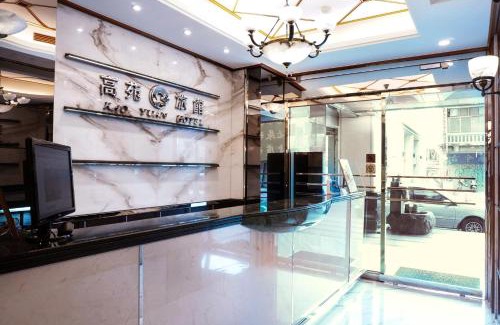 North District Hotel | Kao Yuan Hotel - Zhong Zheng