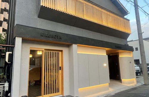 Nakamura Haus | KIKUNOYA-hakuga-