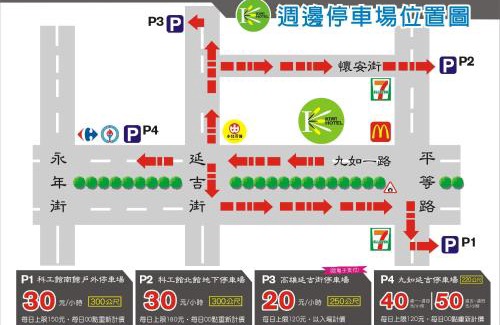 Sanmin Hotel | Kiwi Express Hotel - Jiuru Rd