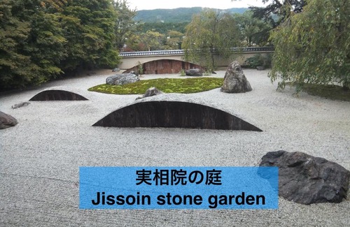 Sakyo Ward Haus | Kyo-no-sato 京の里