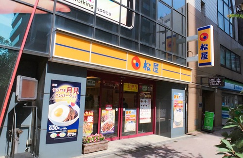 Nishi-Shinjuku Wohnung | Neue und komfortable Zimmer in Tokio und Shinjuku.Es ist sehr bequem, um Sehenswürdigkeiten in Tokio zu erreichen.