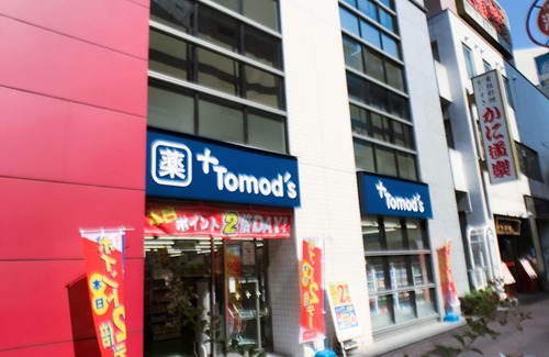 Nishi-Shinjuku Wohnung | Neue und komfortable Zimmer in Tokio und Shinjuku.Es ist sehr bequem, um Sehenswürdigkeiten in Tokio zu erreichen.