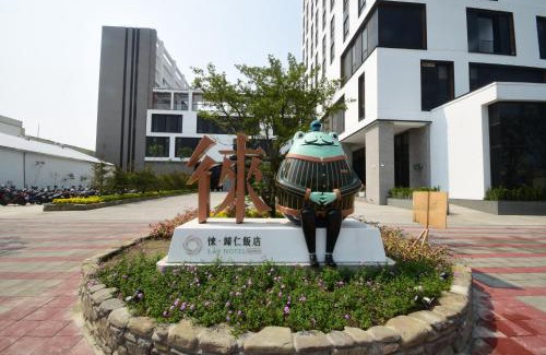 Guiren District Hotel | Lai Hotel