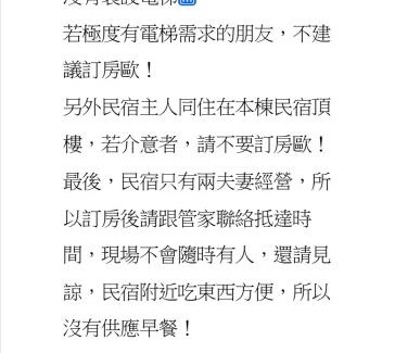 Yujing Haus | Lan-inn