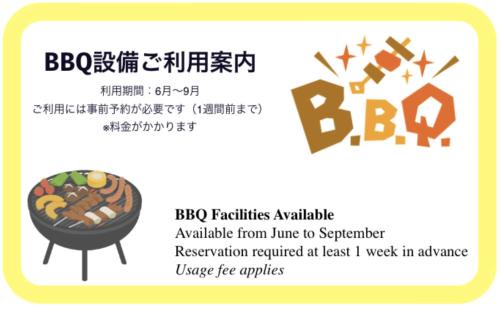 Toyoura Wohnung | large log cabin 桜