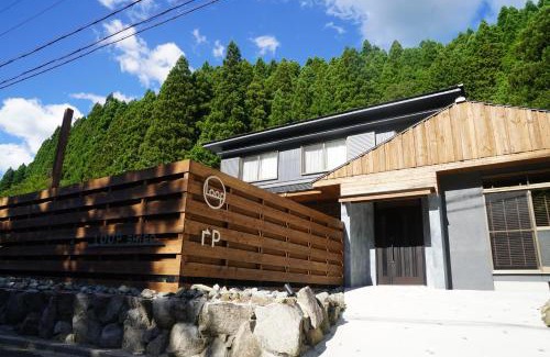 Shiso Haus | LOOP-shiso 宍粟市BBQとサウナでととのう天空回廊にたたずむ貸別荘