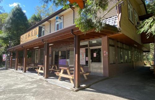 Wufeng Haus | Lu-Lin B&B