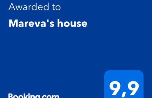 Katerini Wohnung | Mareva's house