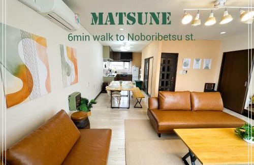 Noboribetsu Haus | MATSUNE 松寧 6min walk to Noboribetsu st