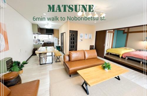 Noboribetsu Haus | MATSUNE 松寧 6min walk to Noboribetsu st