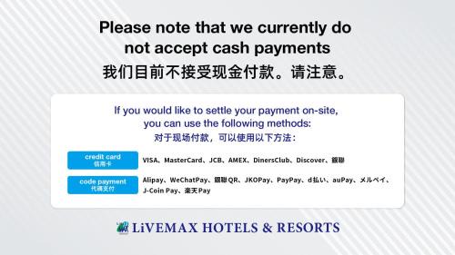 Mooka Hotel | MAX CUBE Mooka