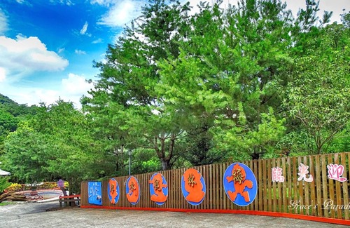 Xinshe Hotel | Maylin Resort