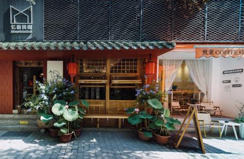 Xi’an City Center Haus | Memory Garden House忆宿民宿