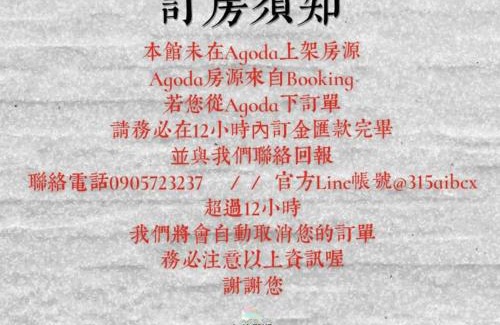 Jiaoxi Villa | Meteoric Villa