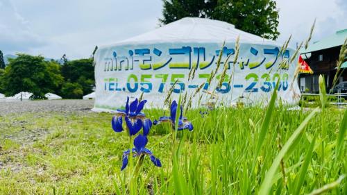 Gujo Sonstige | Mini Mongolian Campsite - Vacation STAY 84050v