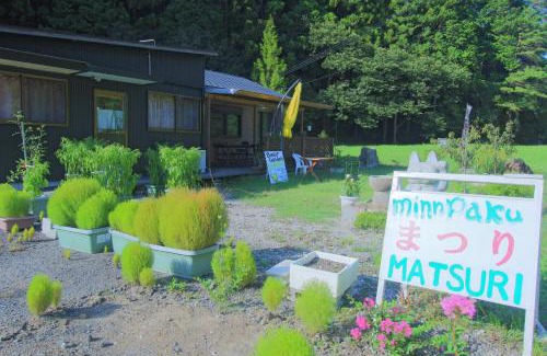 Nakahechi Haus | Minpaku MATSURI 民泊まつり