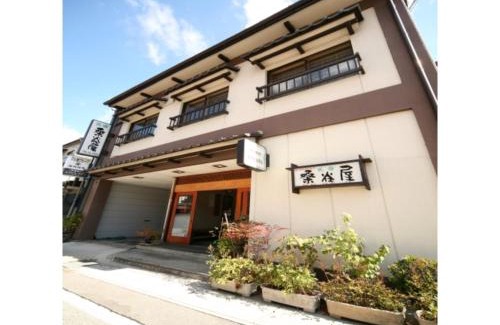 Hida Takayama Onsen Hotel | Minshuku Kuwataniya - Vacation STAY 96483v