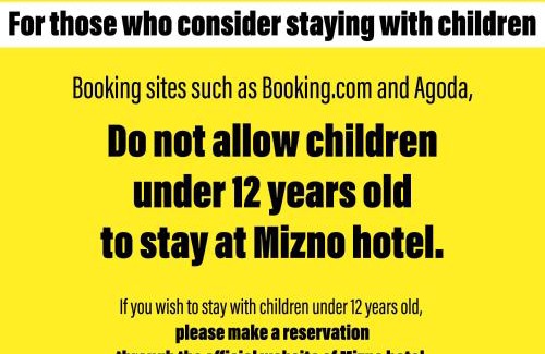 Azagawa Hotel | Mizno Hotel