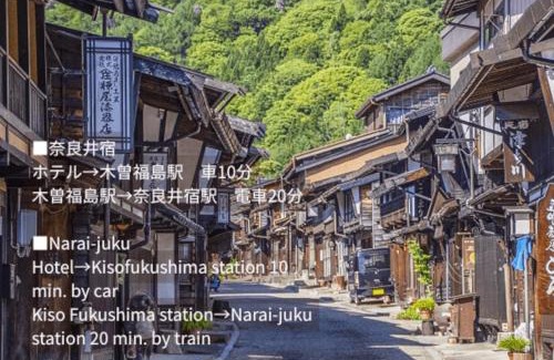 Kiso Hotel | Morino Hotel