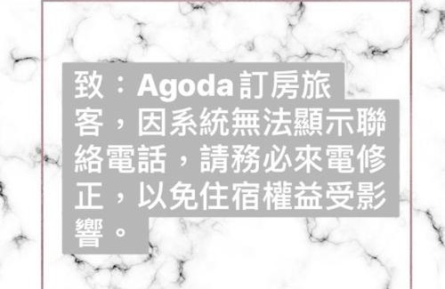 Jiaoxi Hotel | Mucun Hot Spring Resort