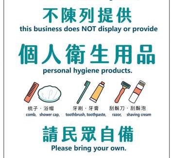 Luodong Hotel | My House Hotel 宜蘭縣旅館280號