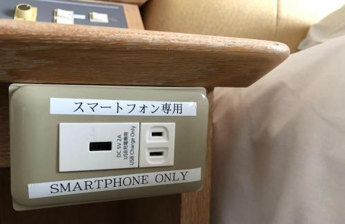 Narita Hotel | Narita U-City Hotel/Vacation STAY 42501