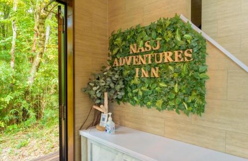 Nasu Haus | Nasu Adventures Inn お子さま大興奮 吹き抜け全面アスレチックネット屋根付き本格BBQで楽しむ森の中のファンタジーな宿