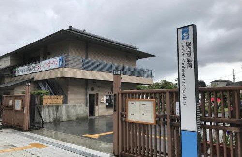 Horikiri Wohnung | Natsuumi ホテル 302高级独栋别墅 独立卫浴 地铁站步行五分钟 成田机场-羽田机场-上野直达