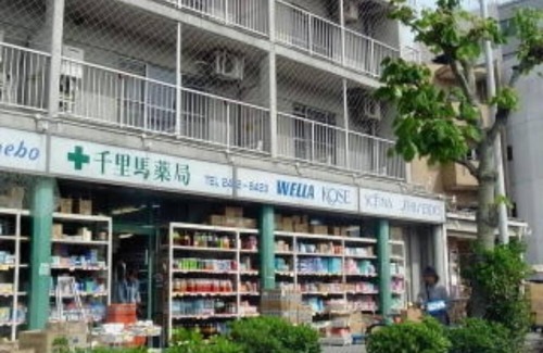 Naka Ward Haus | [NEU GEÖFFNET] ★ Maximal 12 Personen ★ Nagoya Sakae 4LDK, 100㎡