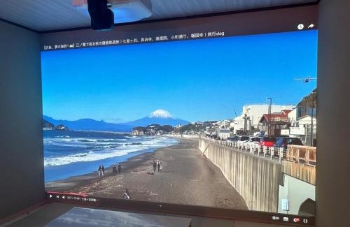 Kamagaya Haus | Nichika House にちか民泊