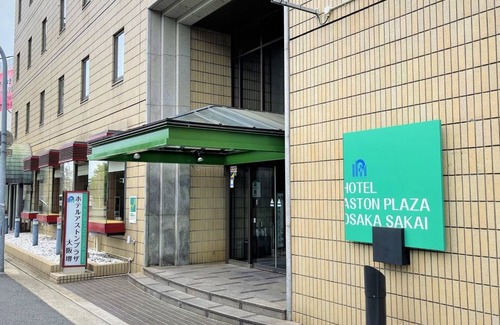 Sakai Ward Hotel | Nonsmoking Twin 3rd Anniversary of Rebranding / Sakai Ōsaka