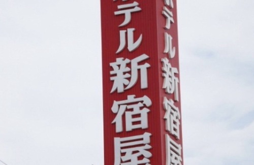 Machida Hotel | Nonsmoking Twin room / Machida Tokyo