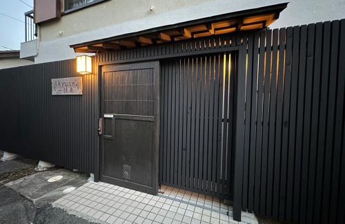Numazu Haus | Numazu Ikyuuan 沼津一休庵
