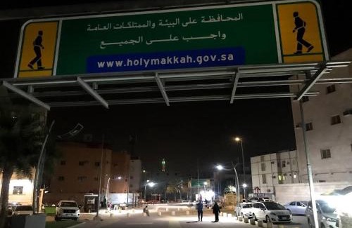 Batha Quraysh Wohnung | NUSUK appart'hotel