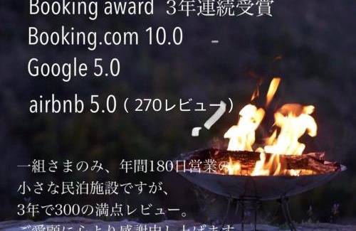 Soja Wohnung | OldbutNew 蔵