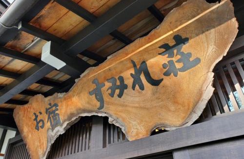 Takayama Haus | Oyado Sumire-so