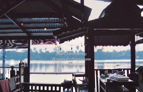 Suan Luang Haus | p5 เรือนในฝัน เรือนรอยน้ำ บ้านกามเทพ อัมพวา โฮมสเตย์